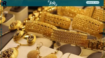 تراجع الطلب على الذهب في الإمارات رغم ثبات الأسعار السبت 20 ديسمبر 2025